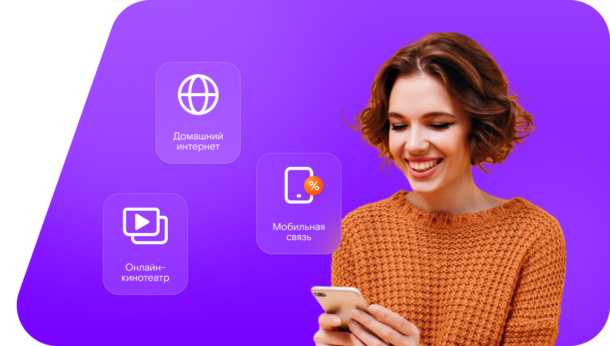 Промо-тарифы Ростелеком в&nbsp;посёлок Энгозеро (Республика Карелия)